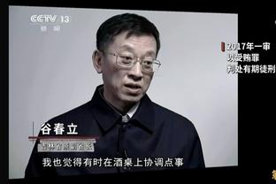 贾秀全：现在国家队竞争已不再那么激烈，能踢的就那么些人了