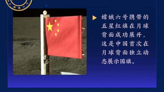 独立报：霍伊伦出战888分钟英超零进球，射门次数少于范迪克