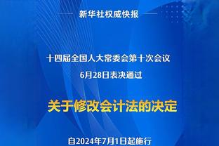 卡马文加：我告诉维尼修斯让他停止在场上抱怨 我要更多进球&助攻