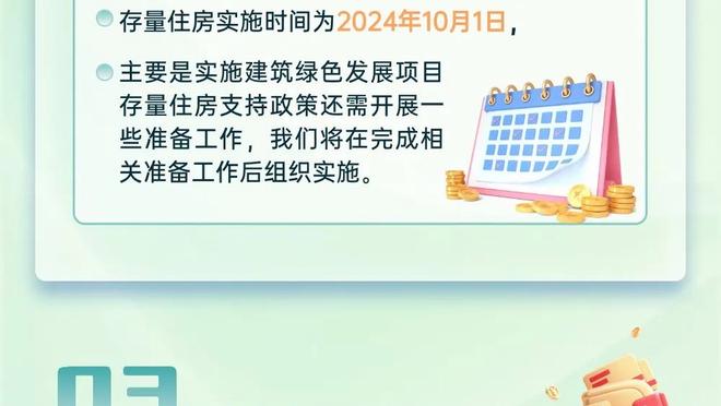 火箭今日首发：杰伦-格林、狄龙、惠特摩尔、申京、阿门-汤普森